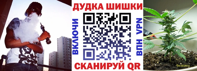 Купить Нахабино Бошки Шишки  АМФЕТАМИН  Лсд 25  Cocaine  Alpha-PVP  Гашиш 