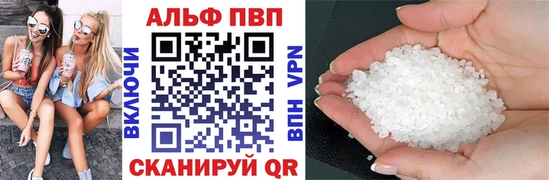 A-PVP СК КРИС  наркота  Нахабино 