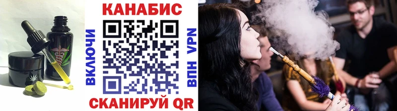 Печенье с ТГК конопля  Нахабино 
