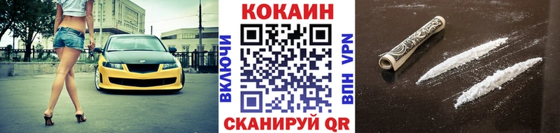 COCAIN VHQ  цена   Нахабино 