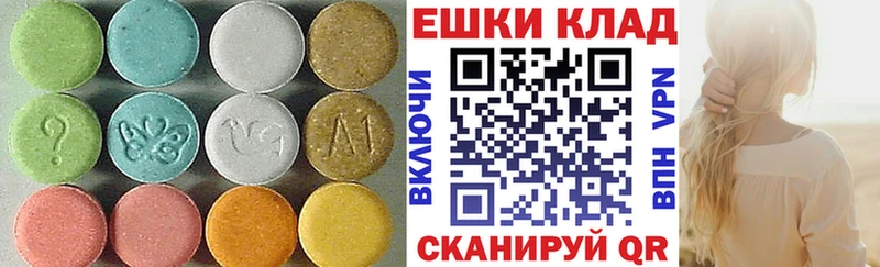 Экстази VHQ Нахабино
