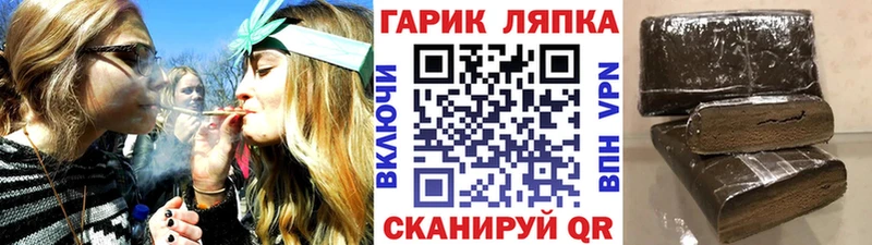 ОМГ ОМГ ONION  купить наркотики цена  Нахабино  ГАШ hashish 