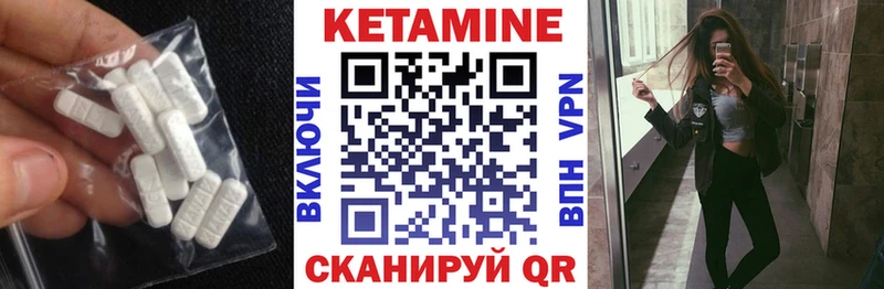 КЕТАМИН ketamine  Нахабино 