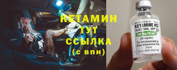 мдма Пестово