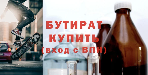 мдма Пестово