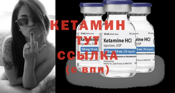 мдма Пестово