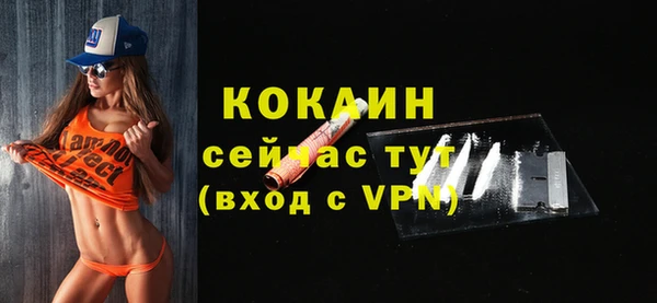 мдма Пестово