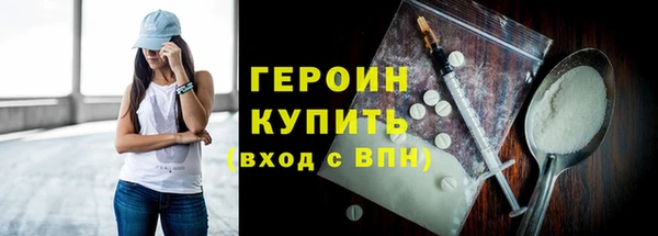 мефедрон Осинники
