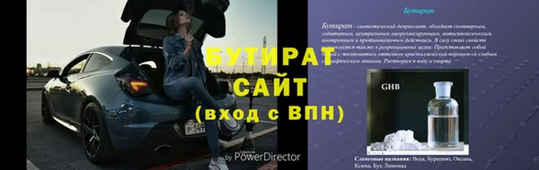 мдма Пестово