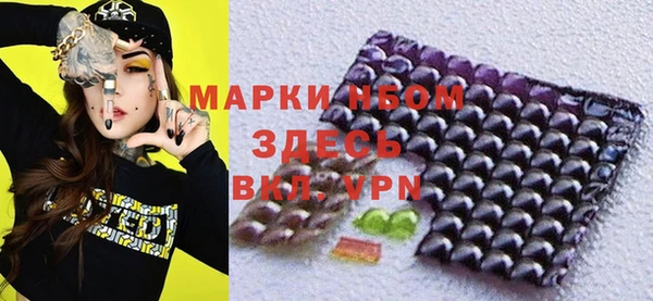 мдма Пестово