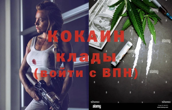 меф Осташков