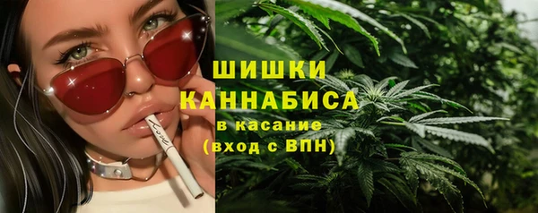 мдма Пестово