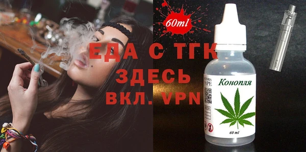 мдма Пестово