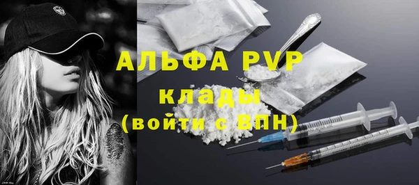 мдма Пестово