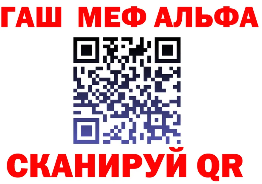 МЕФ мука зеркало мориарти KRAKEN Нахабино