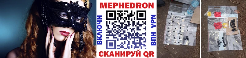 купить закладку  Нахабино  MEGA ссылки  МЕФ мука 