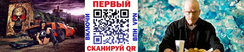 Первитин Methamphetamine  Нахабино 