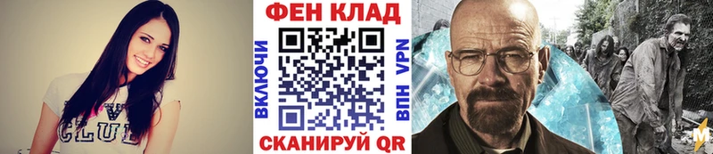 Первитин Methamphetamine Нахабино