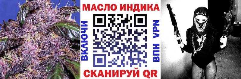 KRAKEN ссылки  Нахабино  Дистиллят ТГК вейп с тгк  закладка 
